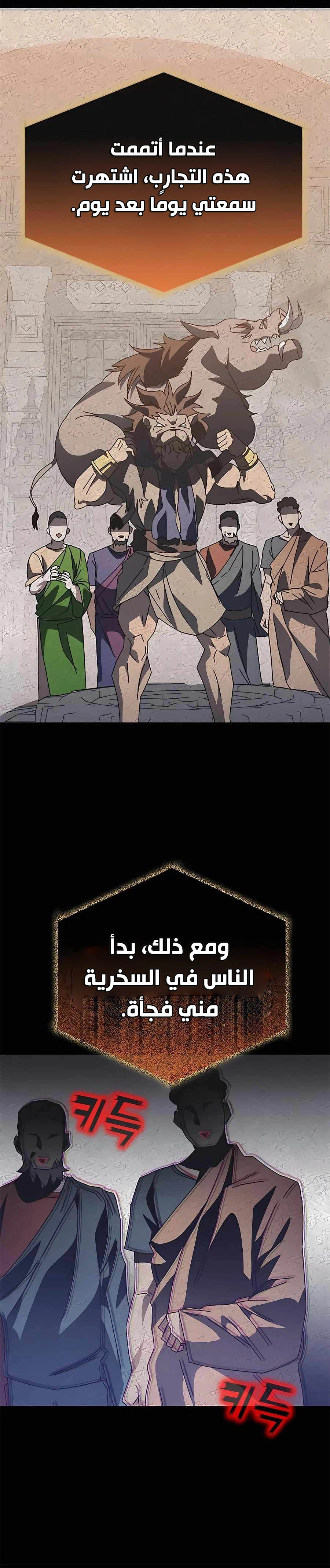 صفحة 6
