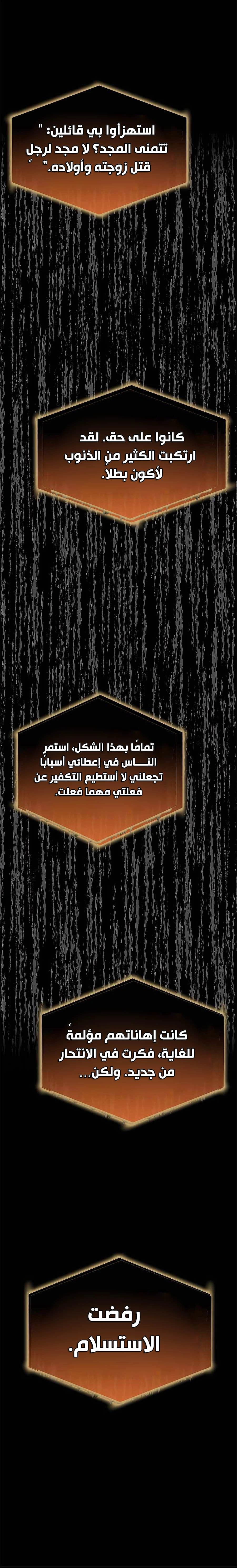 صفحة 7