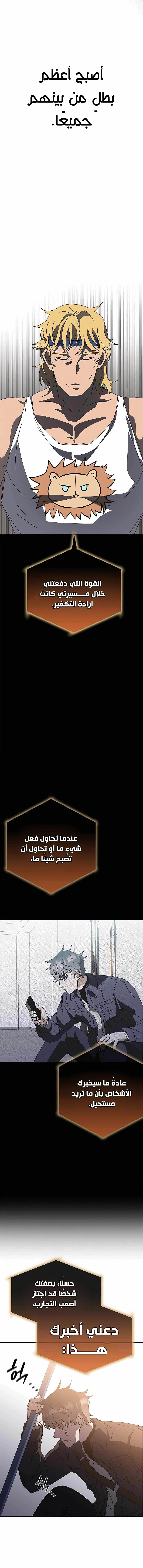 صفحة 9