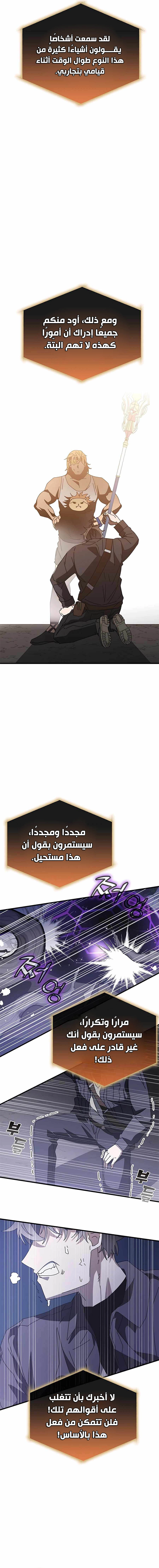 صفحة 10