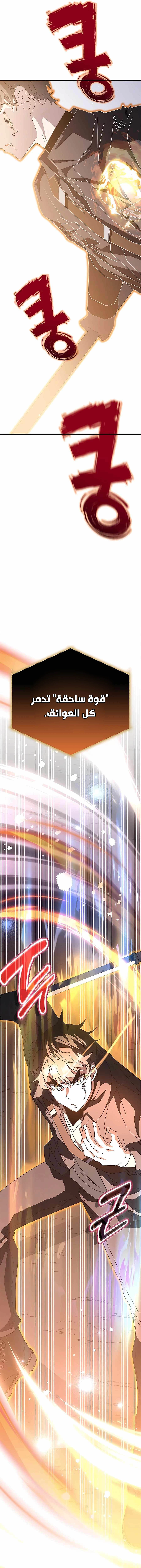 صفحة 16