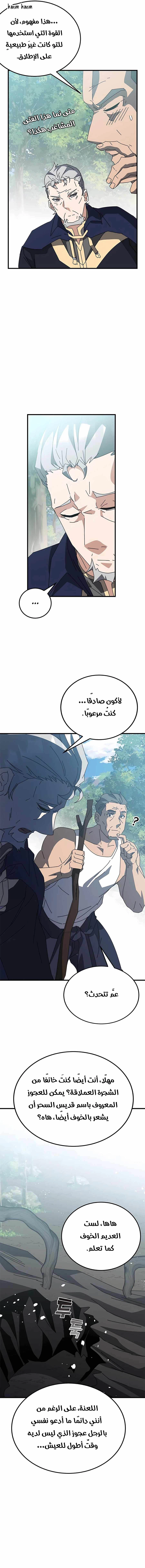 صفحة 25