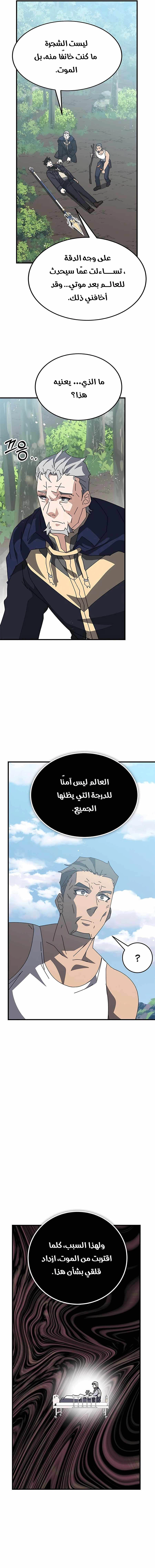 صفحة 26