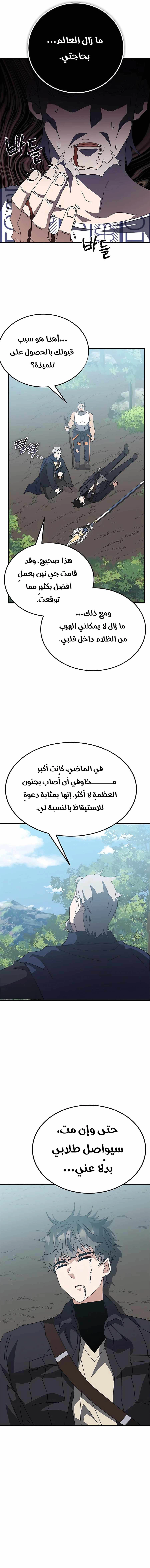 صفحة 27
