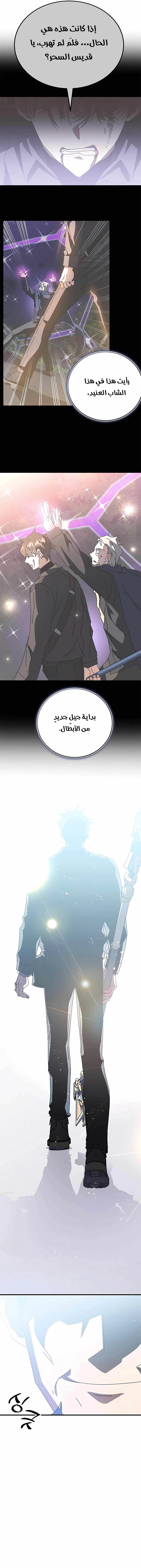 صفحة 28