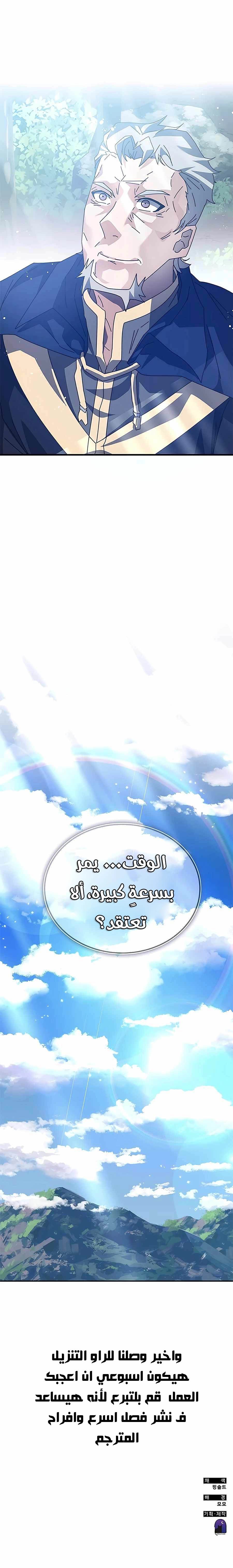 صفحة 29