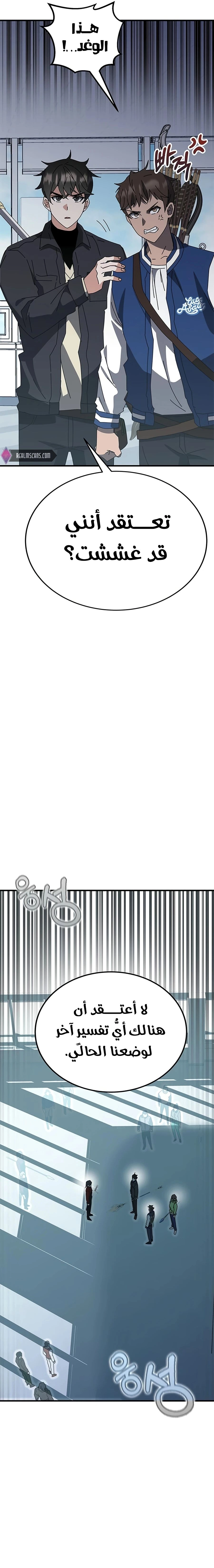 صفحة 17