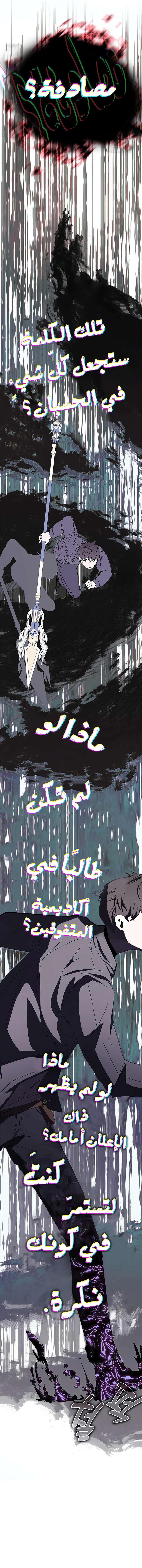 صفحة 8