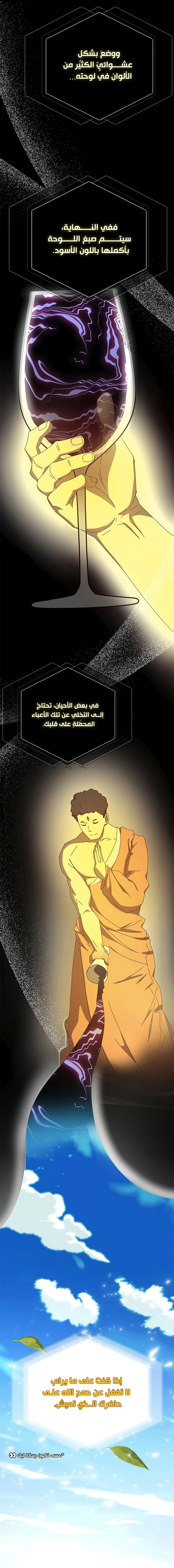 صفحة 10