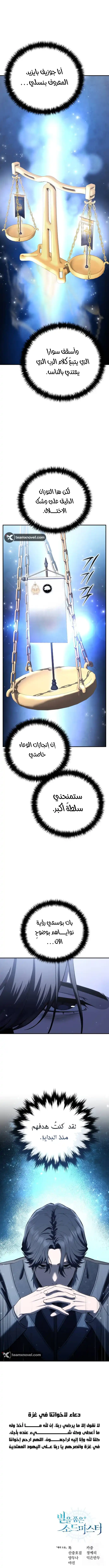 صفحة 12