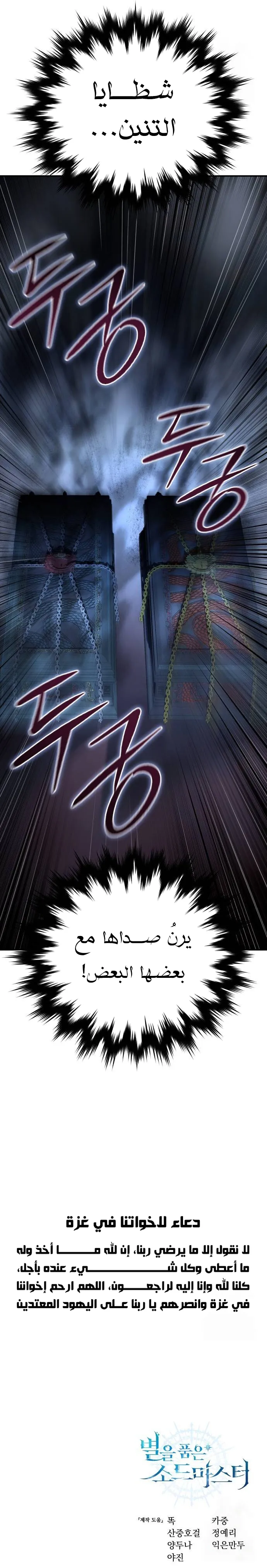 صفحة 13