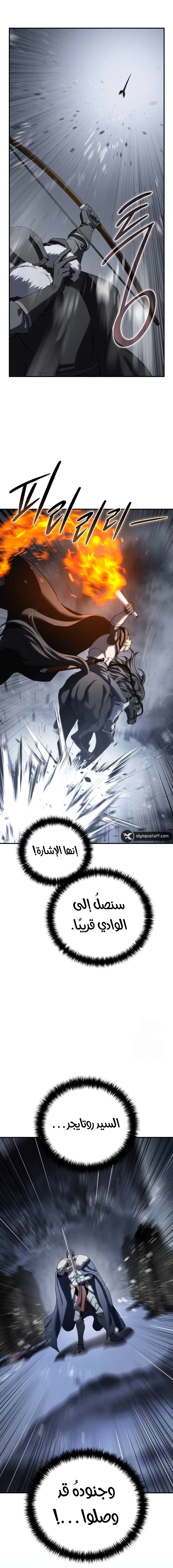 صفحة 11