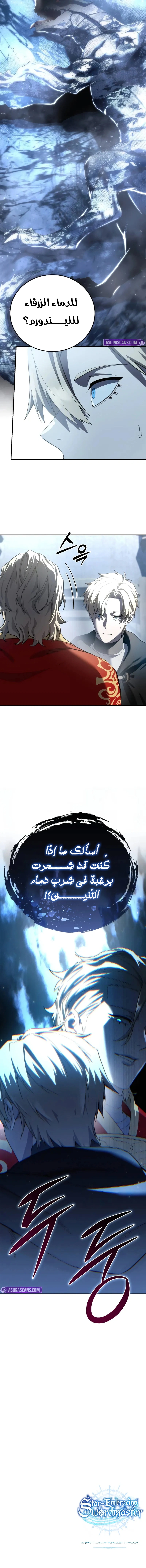 صفحة 13