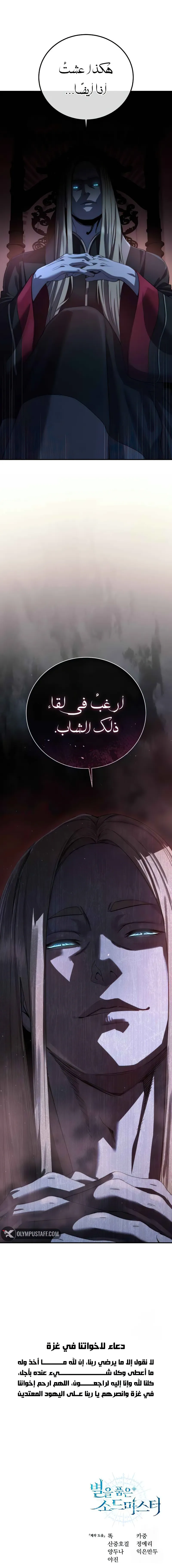 صفحة 14