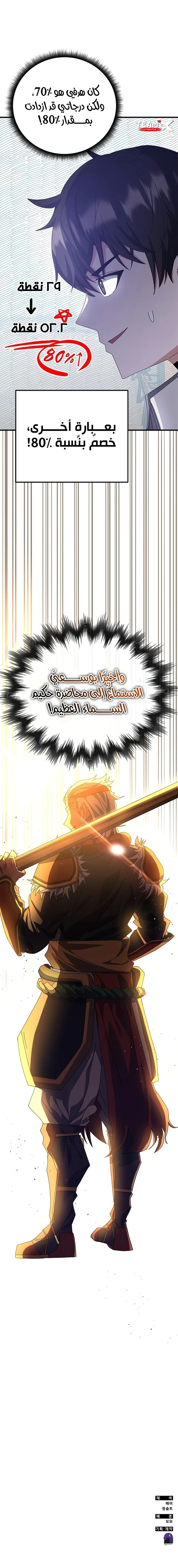 صفحة 15