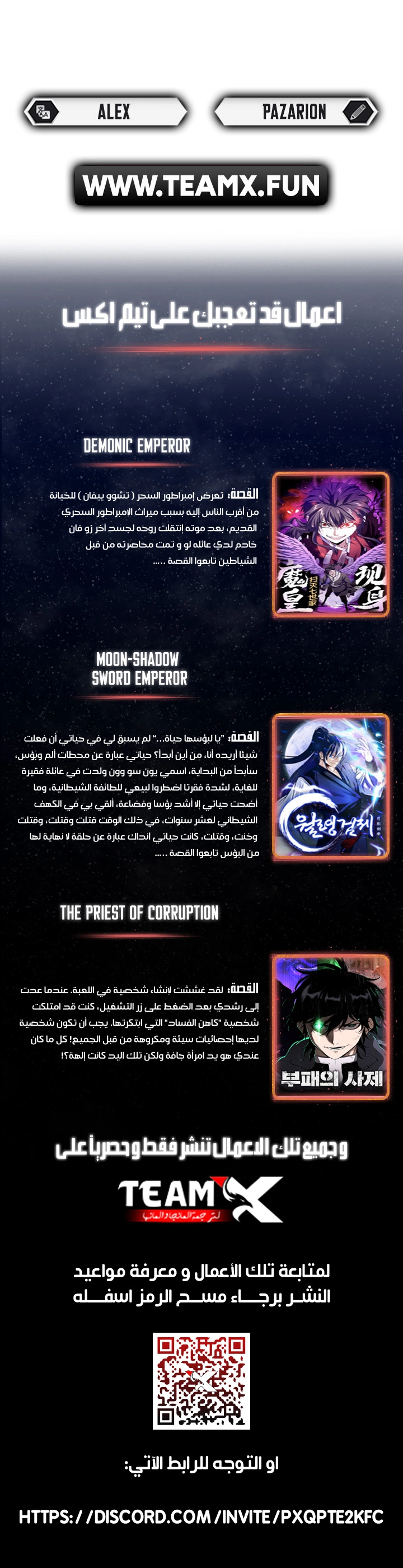 صفحة 16