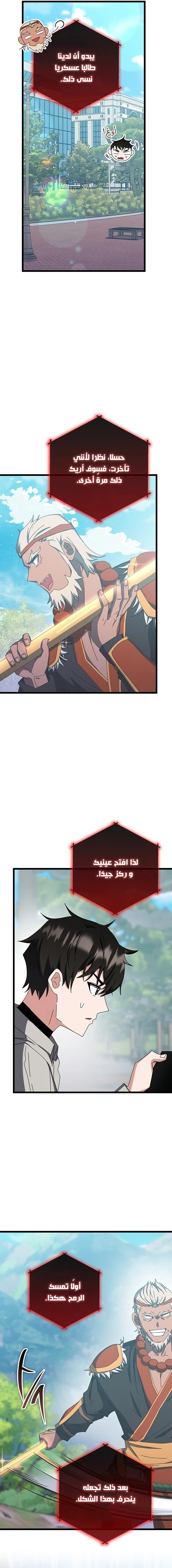 صفحة 9