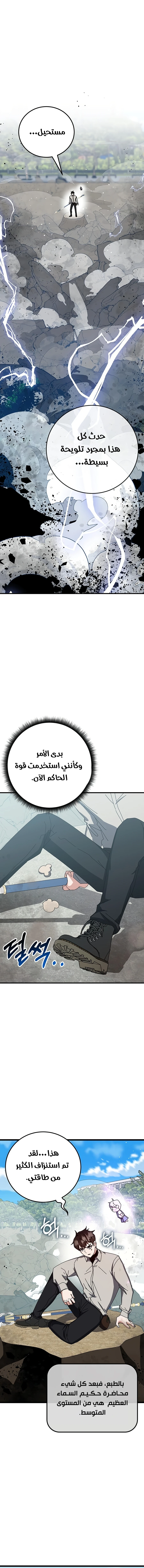 صفحة 2