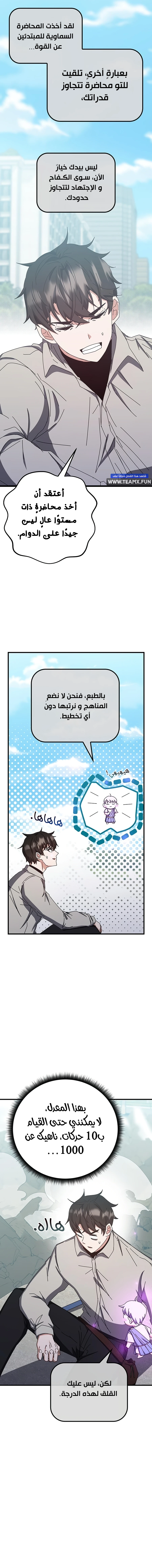 صفحة 3