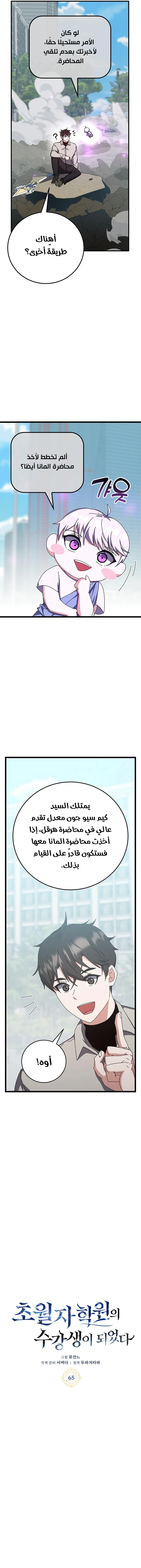 صفحة 4