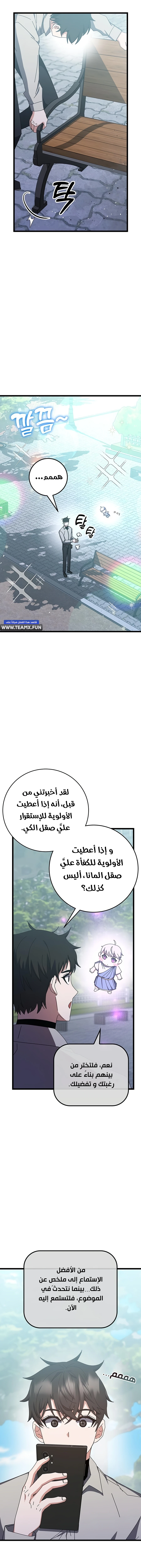 صفحة 5