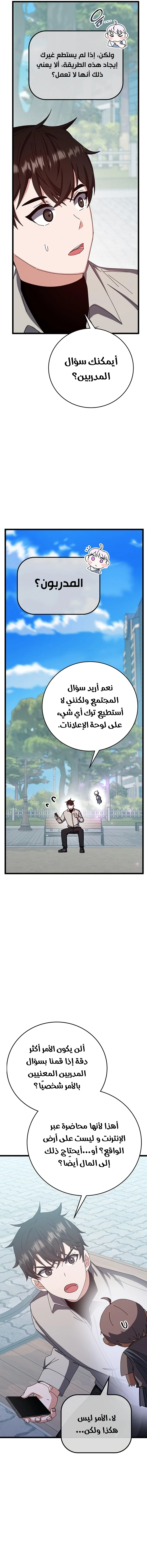 صفحة 13