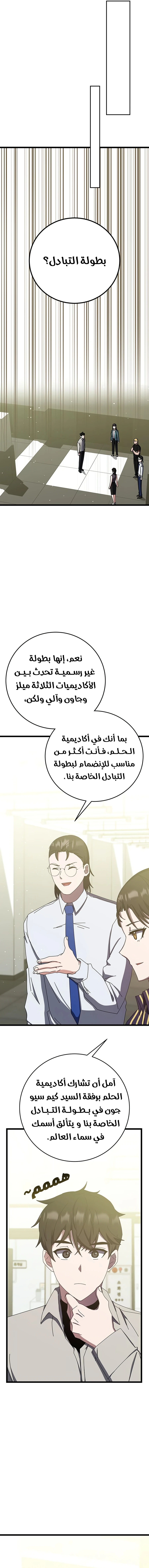 صفحة 17