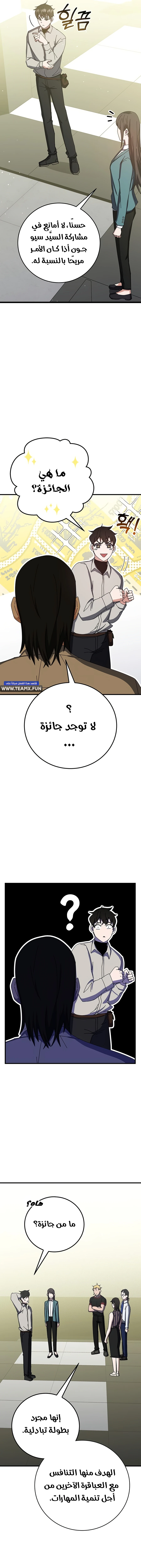 صفحة 18