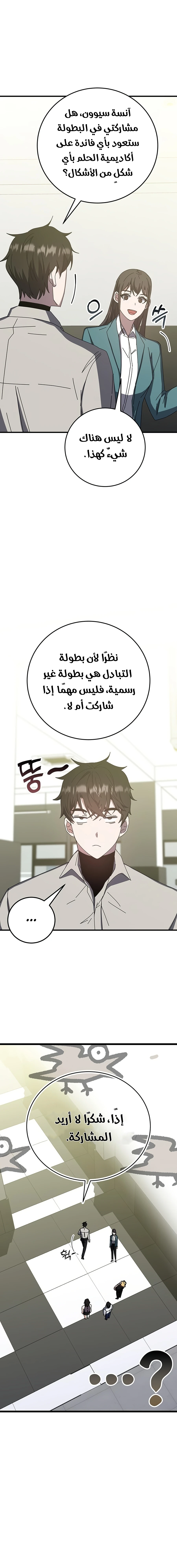 صفحة 19