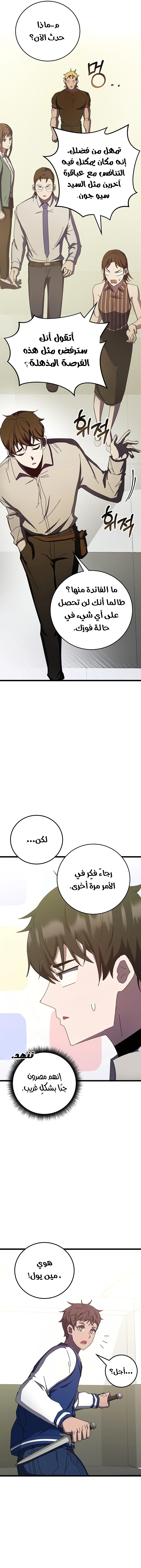 صفحة 20
