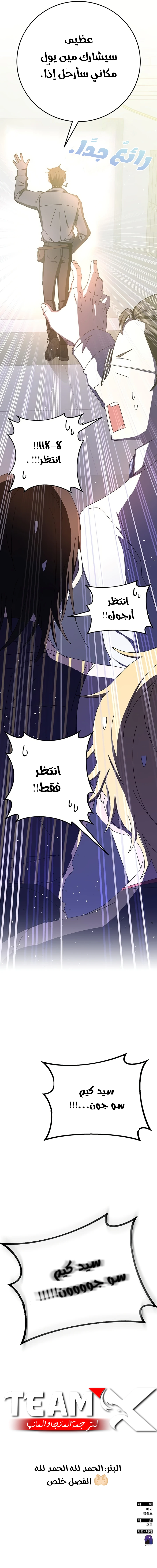 صفحة 22