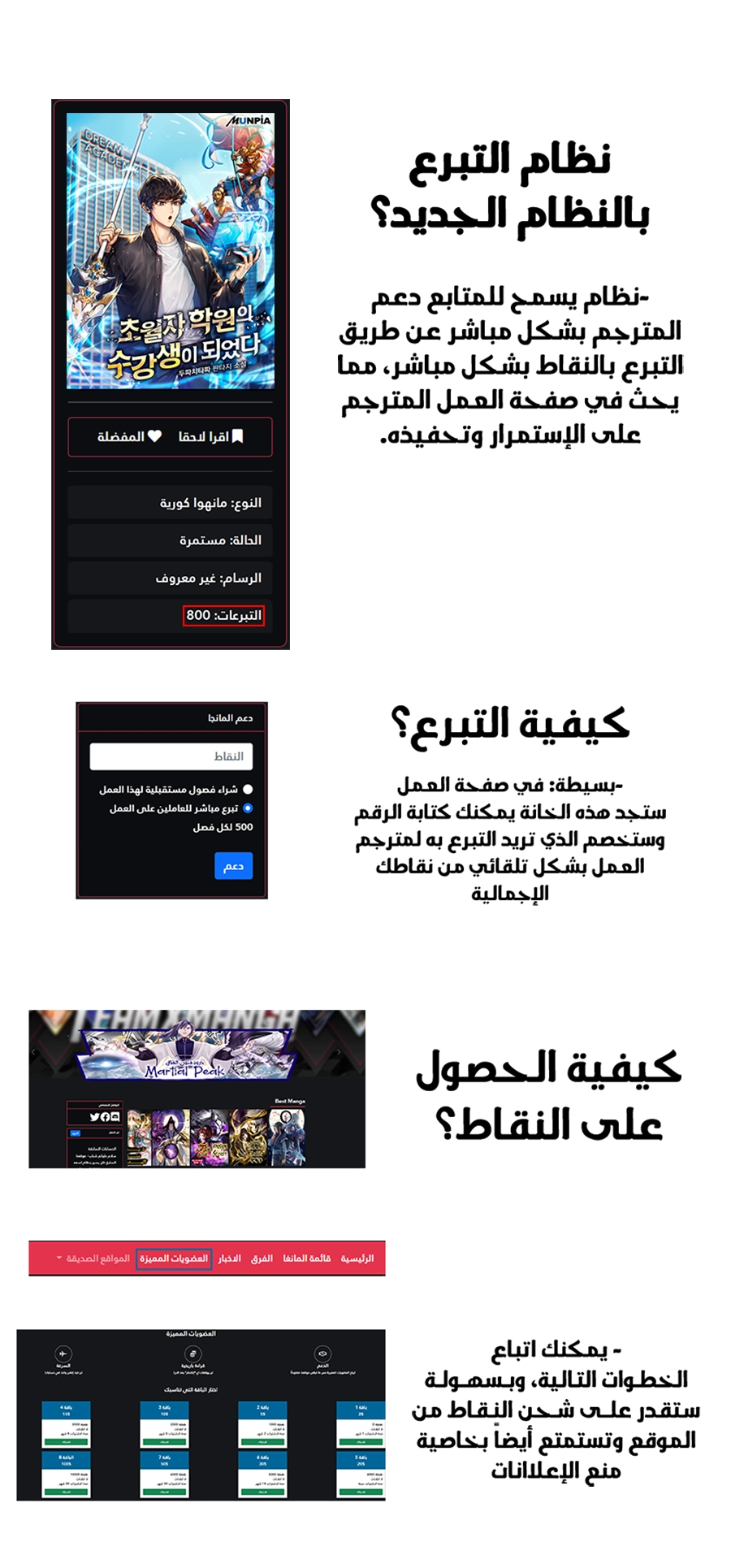 صفحة 23