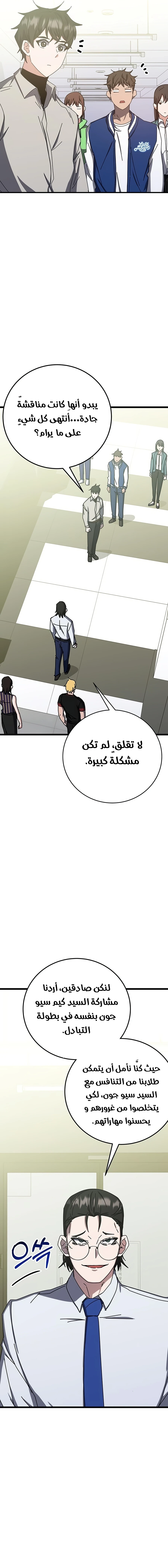 صفحة 4