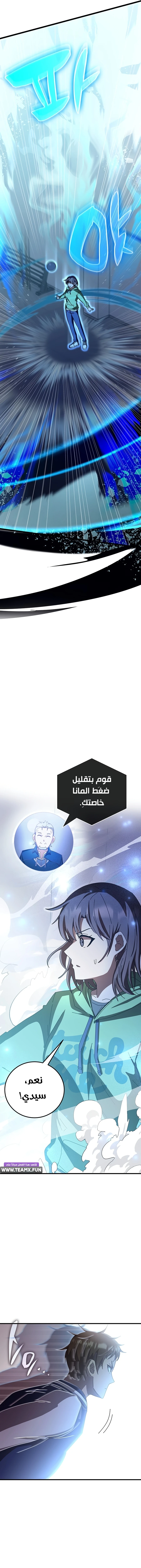صفحة 7