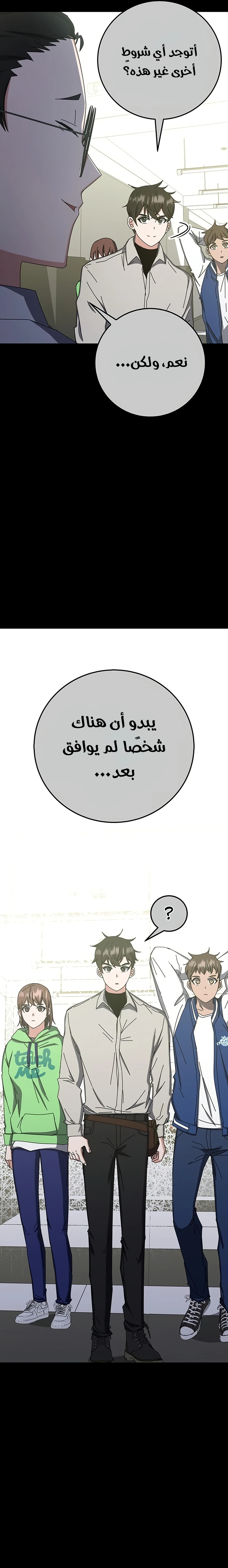 صفحة 12