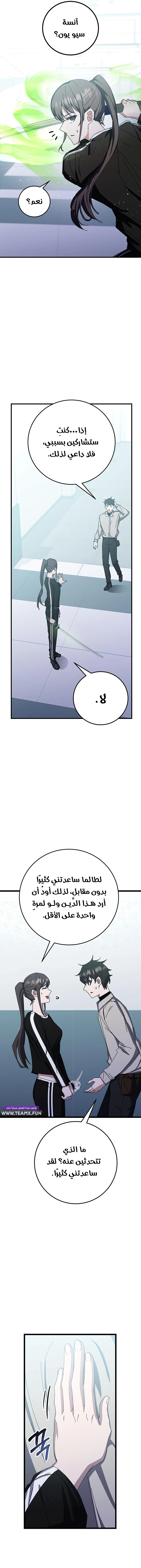 صفحة 15
