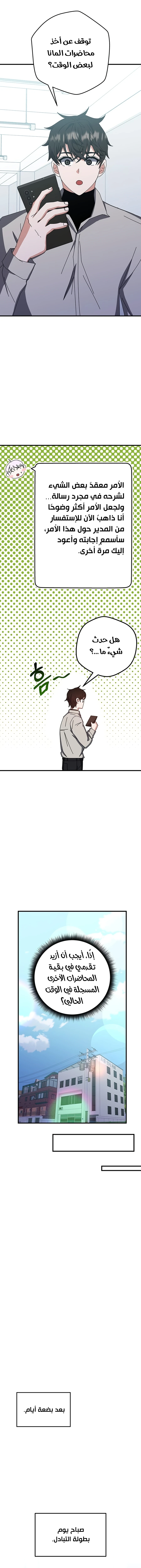 صفحة 18