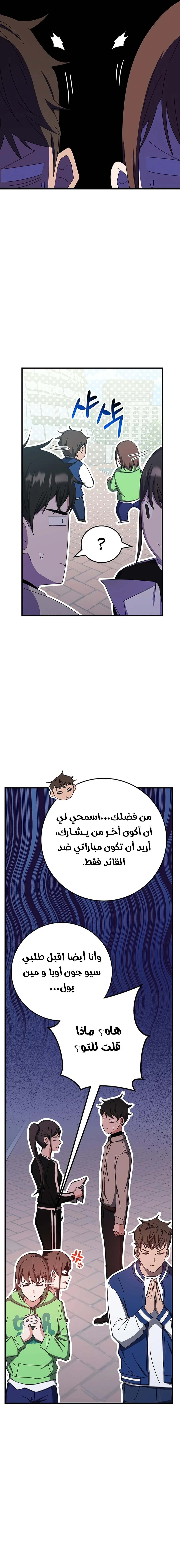 صفحة 21