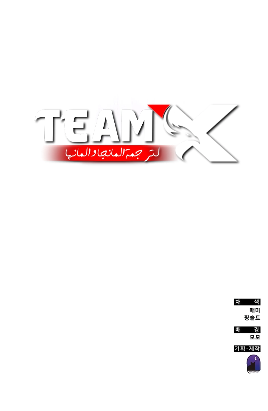 صفحة 24