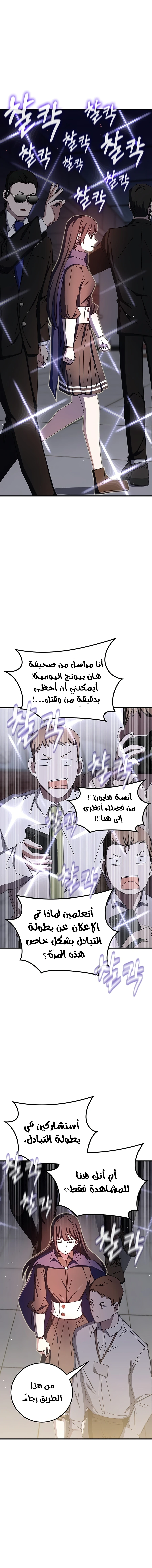 صفحة 2