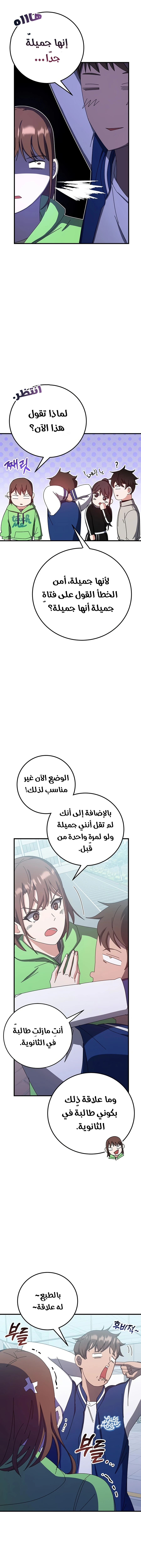 صفحة 5