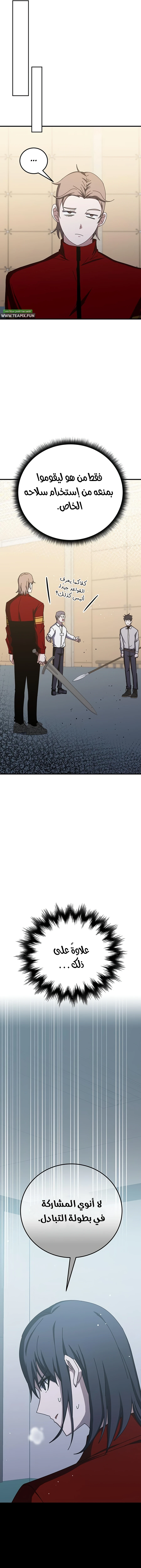 صفحة 11
