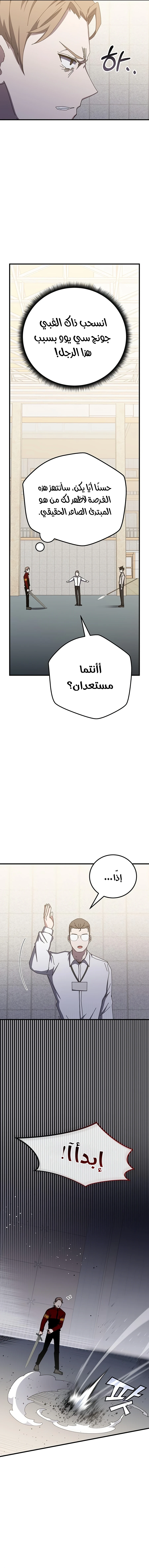 صفحة 13