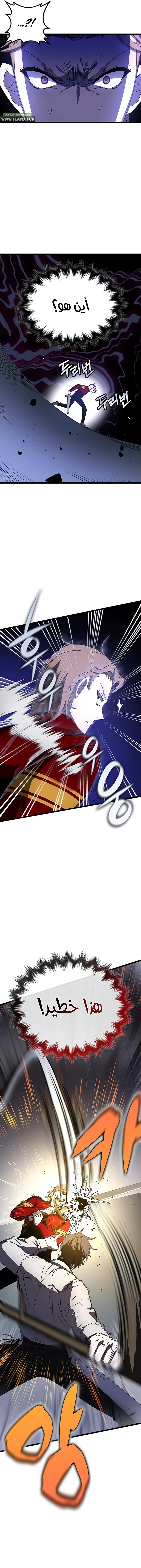 صفحة 14