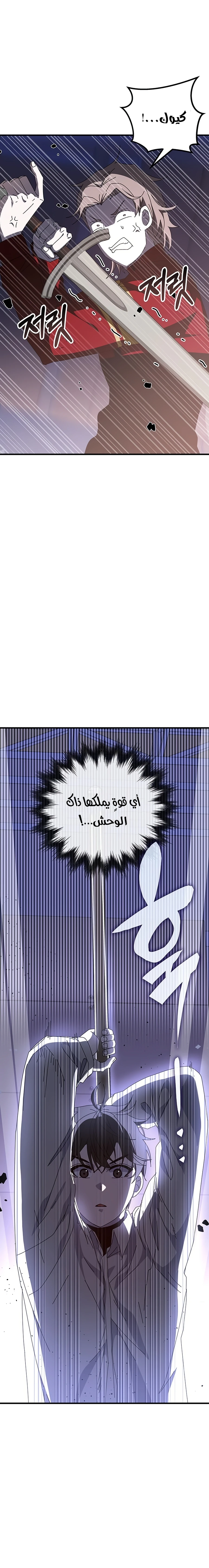 صفحة 15