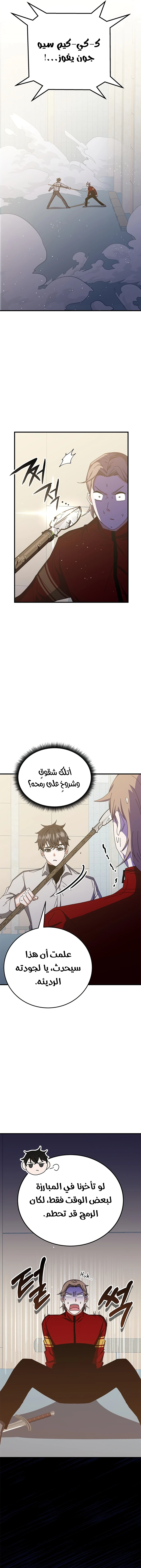 صفحة 20
