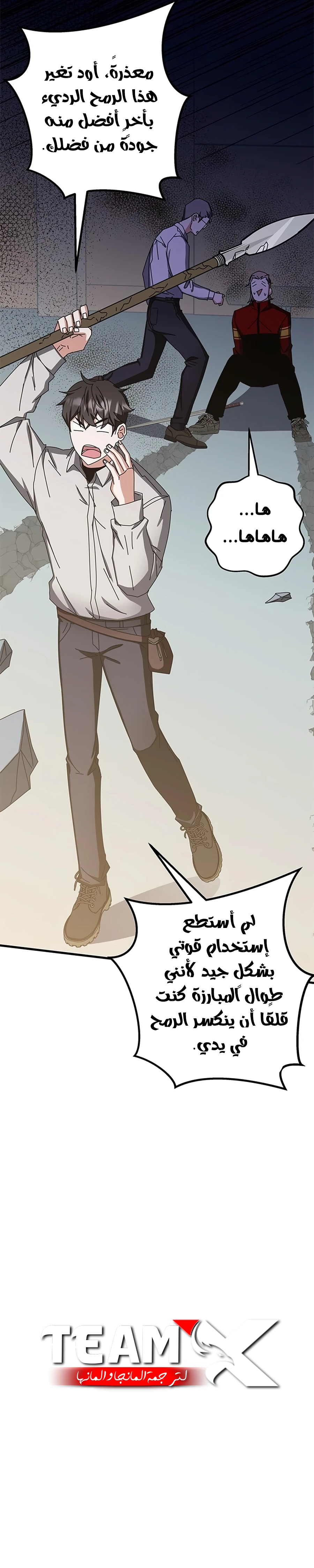 صفحة 21