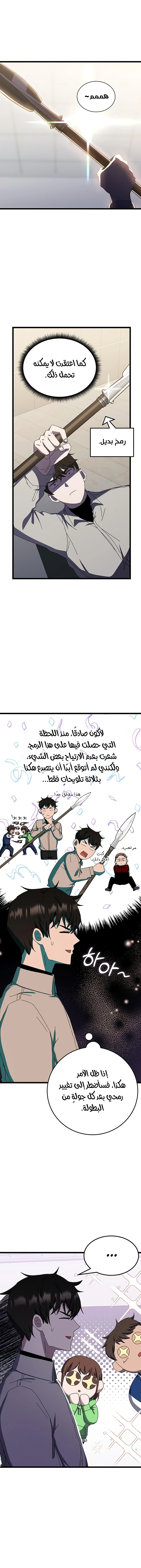 صفحة 2