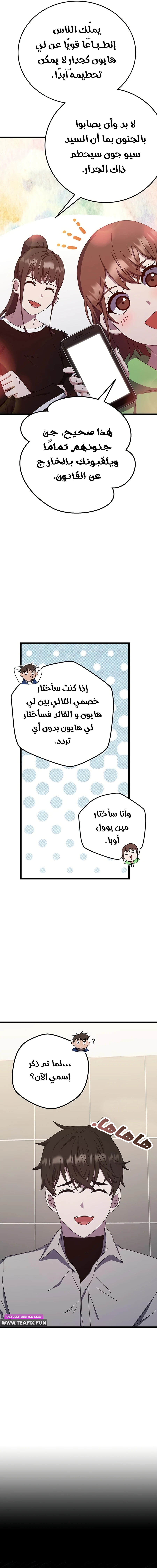صفحة 5