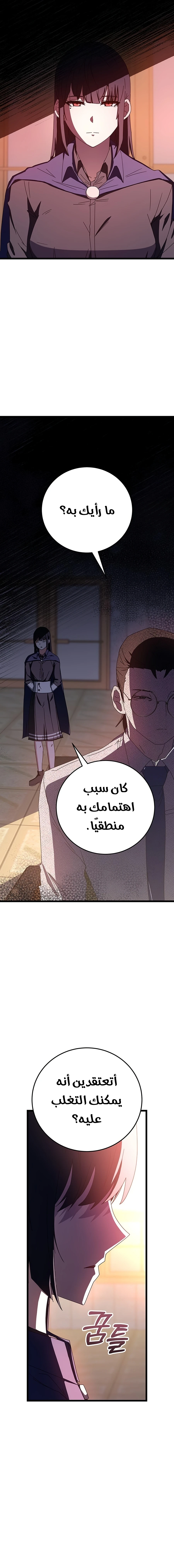 صفحة 6